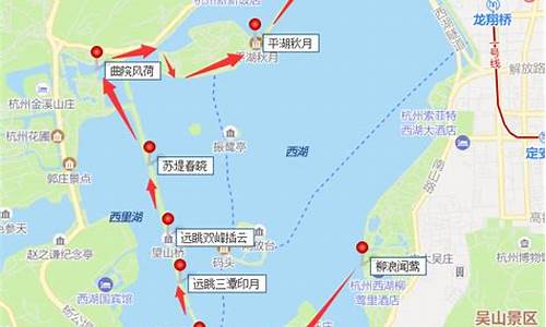 杭州西湖旅游路线安排表_杭州西湖旅游路线安排表最新