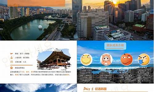 新手旅游攻略怎么做手写版简单的方法_新手旅游攻略怎么做手写版简单的方法视频