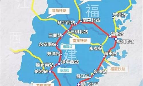 旅游攻略表福建_福建 旅游攻略