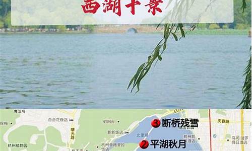 上海苏州杭州旅游路线_上海苏州杭州旅游路线地图