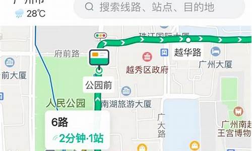 广州自驾车路线查询_广州自驾车路线查询最新