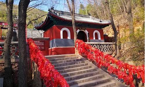 北京求姻缘最灵的寺庙潭柘寺_北京求姻缘最灵的寺庙