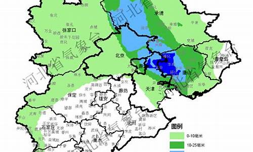 河北保定天气预报_河北保定天气预报一周