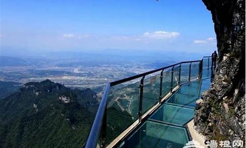 天门山玻璃栈道多高_天云山玻璃栈道