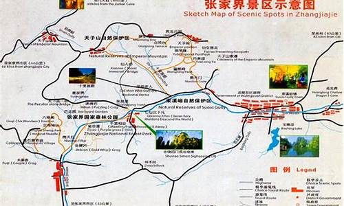 张家界的旅游路线_张家界的旅游路线图