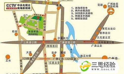 广州机场大巴路线查询佛山禅城最新消息_广州机场大巴时刻表2020到佛山