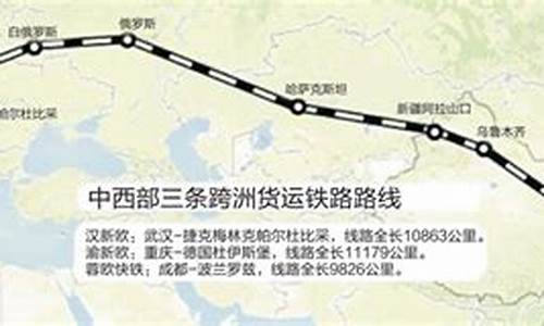 成都到巴黎路线图_成都到巴黎路线图片