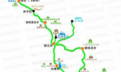 榆林到云南旅游路线_榆林到云南旅游路线图