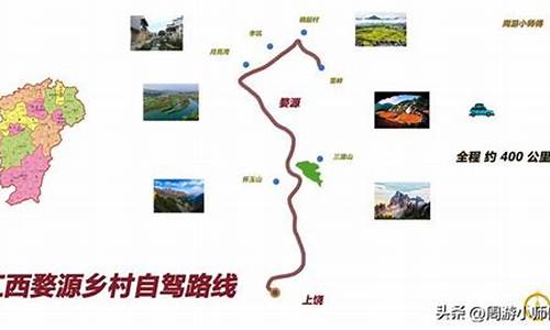 松原旅游路线图_松原旅游路线图高清