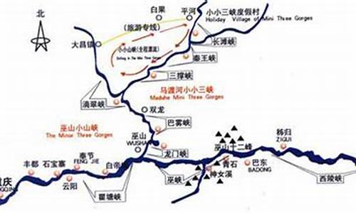 长江三峡旅游路线图攻略_长江三峡旅游路线图攻略大全