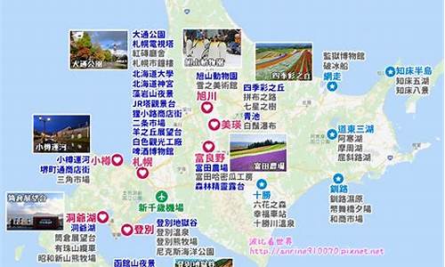 广西北海道旅游攻略路线_广西北海道旅游攻略路线图