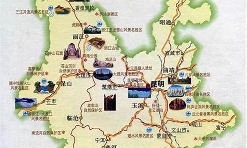 从上海到云南旅游攻略_从上海到云南旅游攻略路线