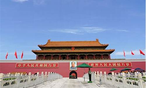 北京旅游攻略3日游住哪里比较方便_北京旅游攻略3日游住哪里比较方便