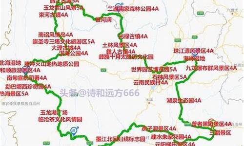 云南贵州自驾游旅游攻略最新_云南贵州自驾游最佳路线图