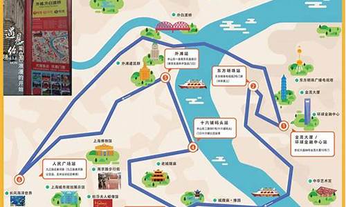 上海旅游攻略路线_上海旅游攻略路线+景点