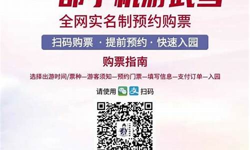 景区取消实名制预约意义有哪些要求_景区取消实名制预约意义有哪些要求呢