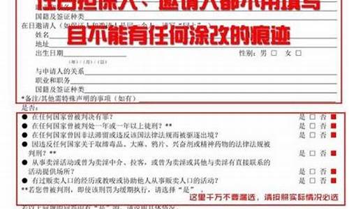 日本单次自由行可以待多久_日本单次自由行可以待多久啊